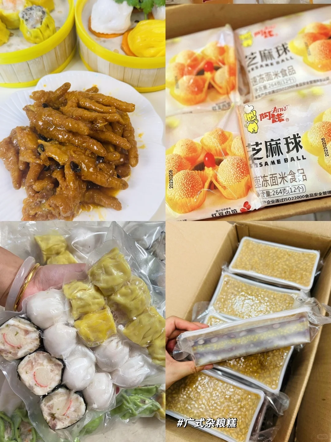 老板终于肯告诉我在哪进货了?！！