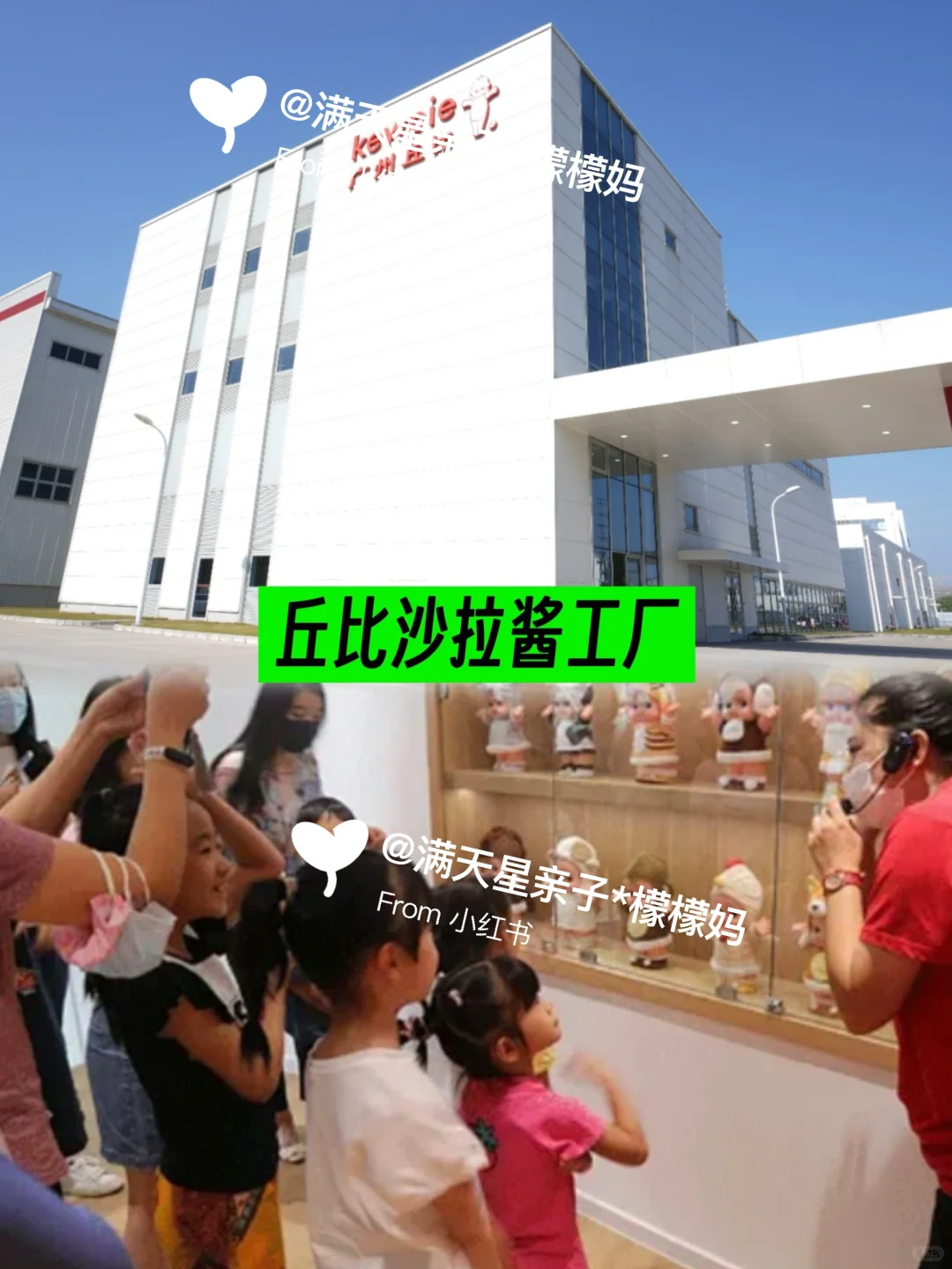 25年一定要带娃去的18个工厂