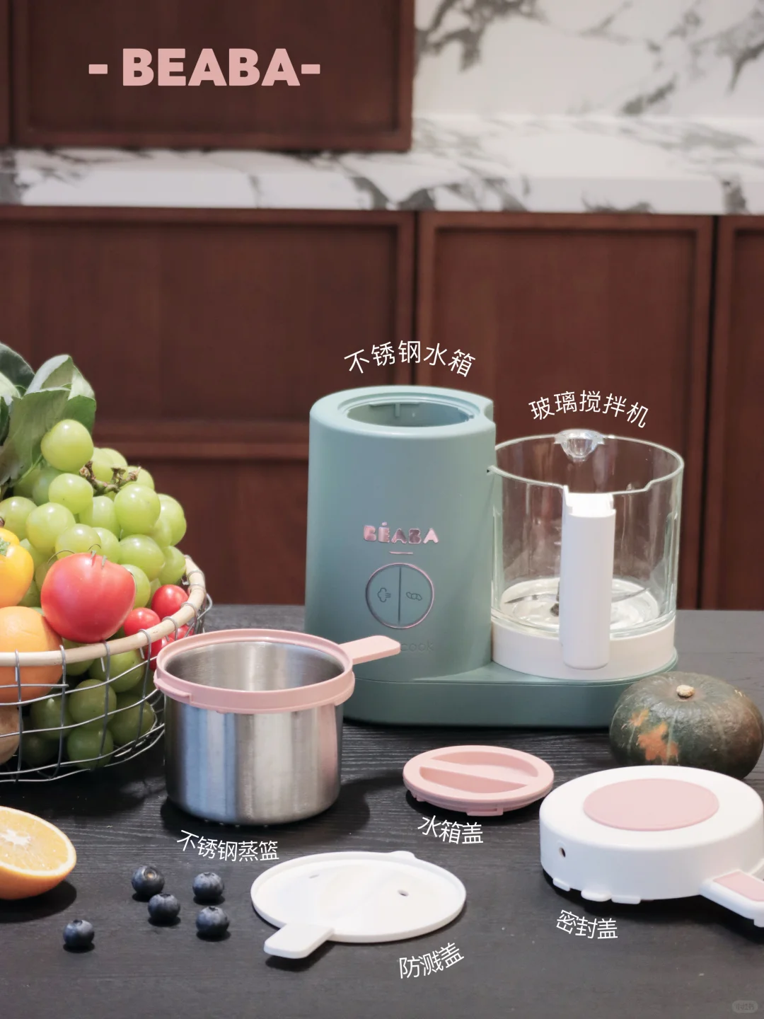 被婆婆夸爆的辅食机！直接打开辅食新世界！