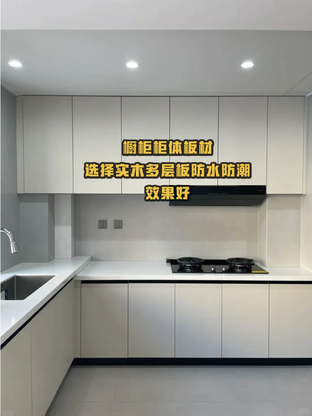 全屋定制需要注意的细节。0156