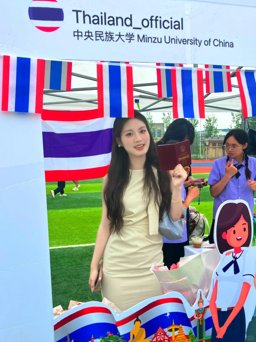 民大研一｜欢迎来到美美与共的国际文化节～