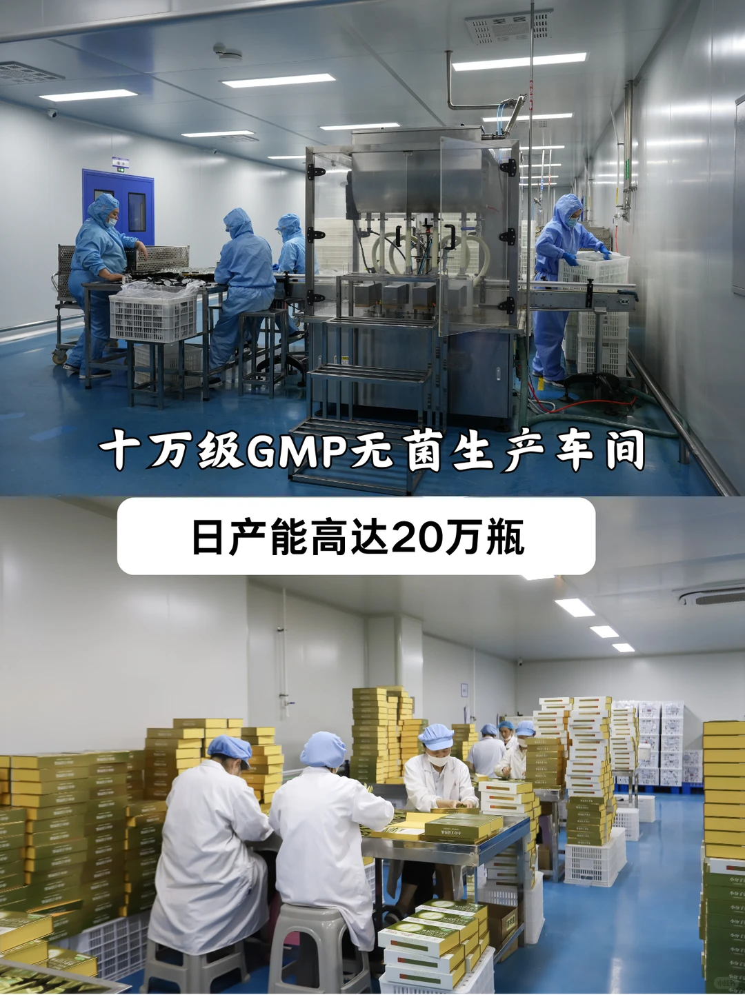 大健康食品代加工,选这家实力大厂就对