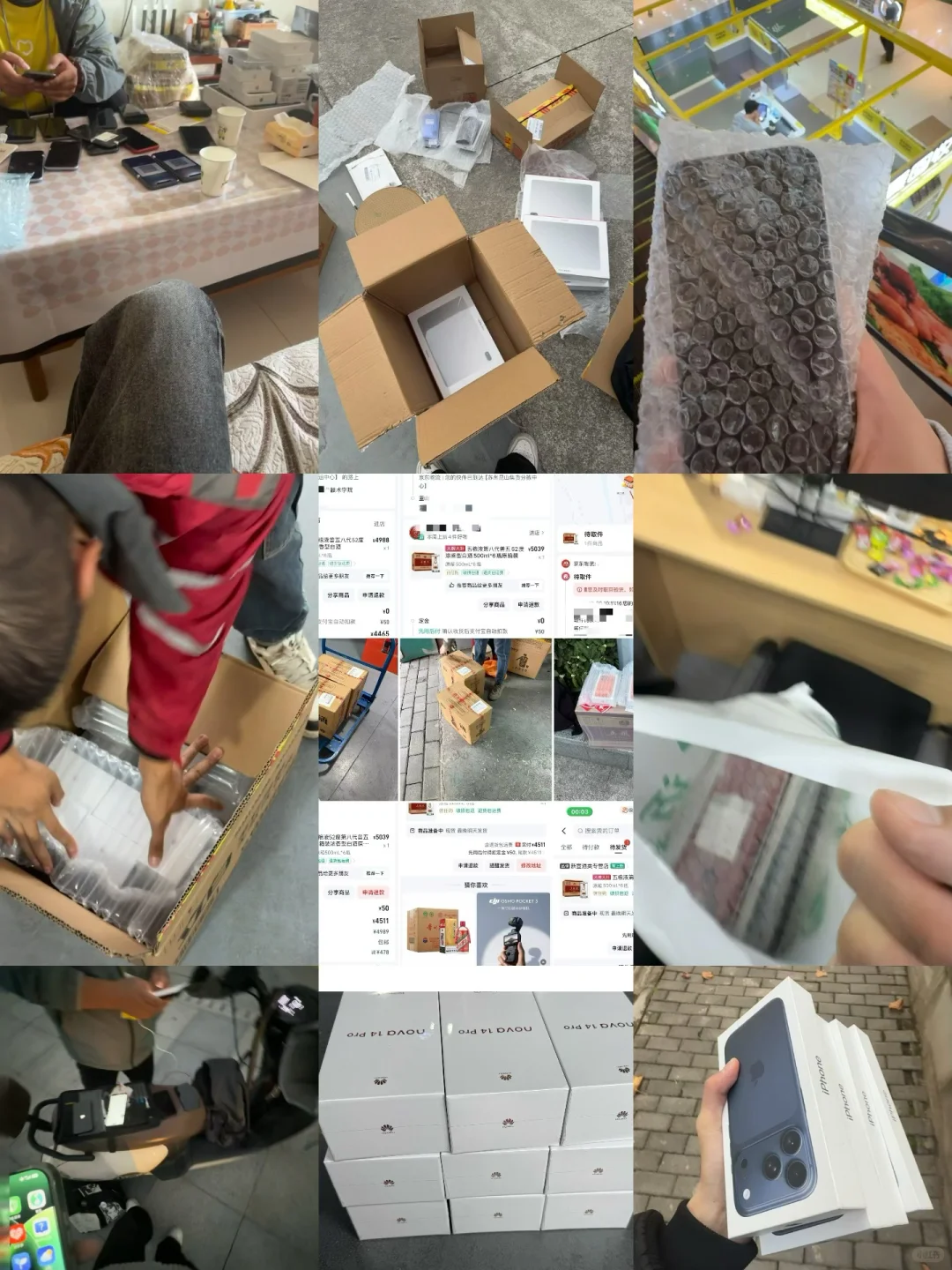 要是全建工的都来帮我下单就好了