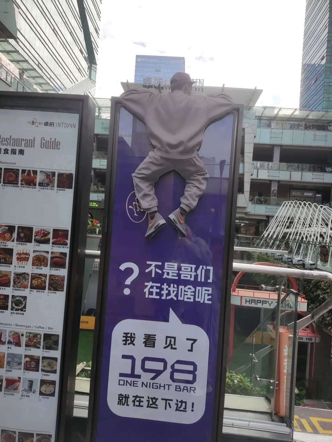 分享一则苗木价值评估小知识?(上册)