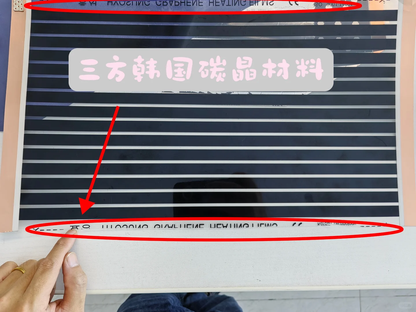 从简单的外观区分石墨烯材料