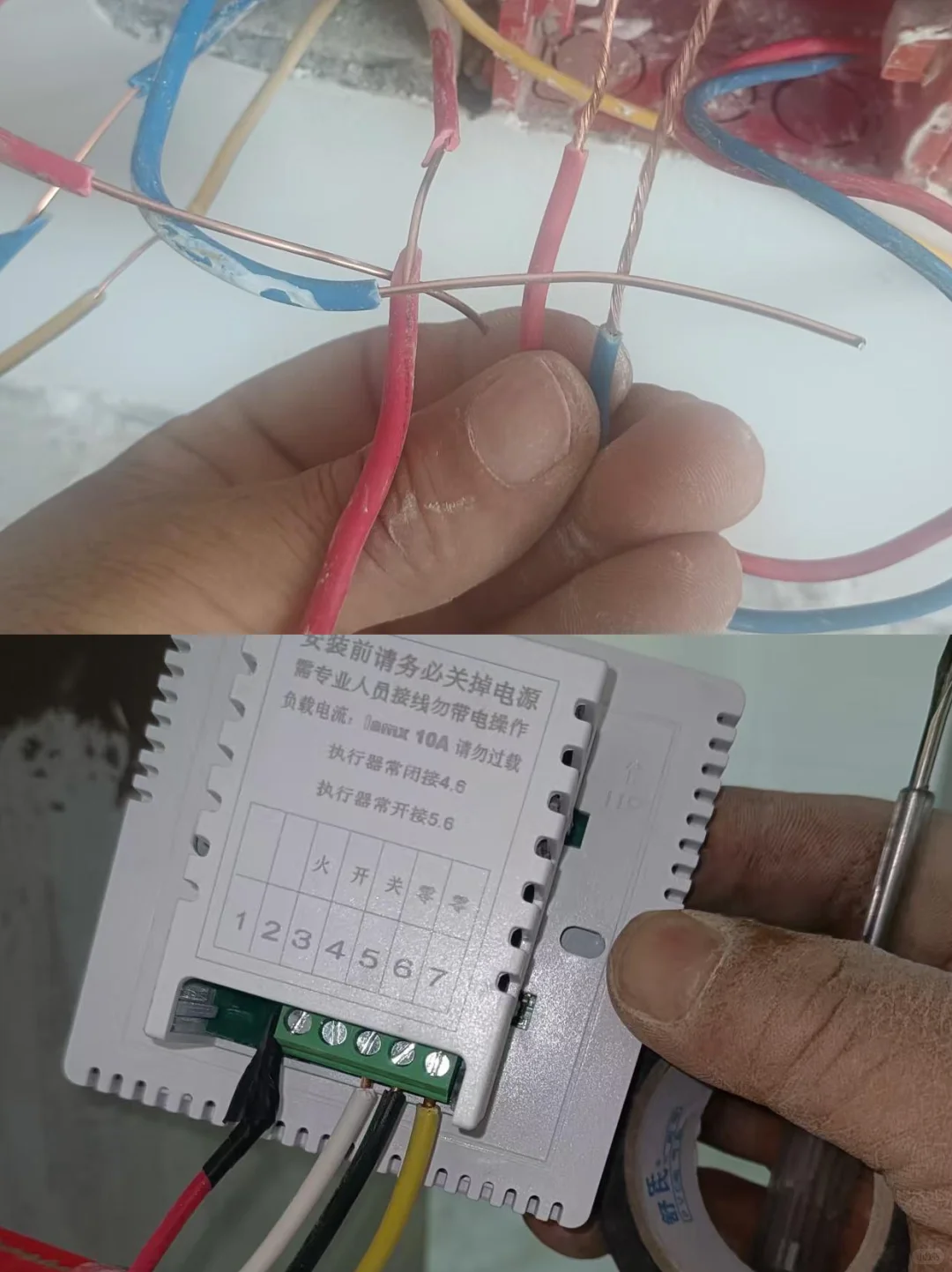 郑州||老爸二十多年水电维修经验可上门