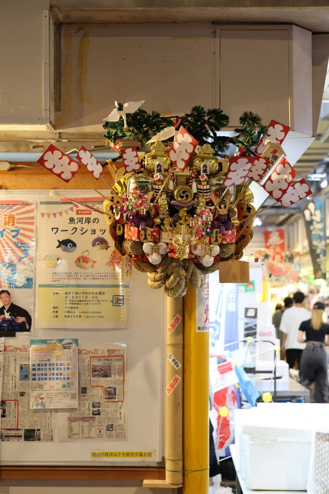 ??横滨 | 飞机一落地直奔早晨的鱼市场