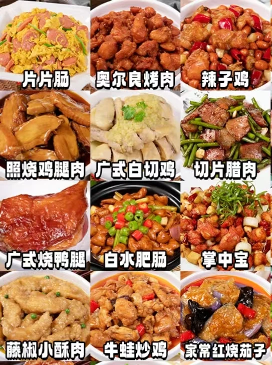 餐饮食材源头供应链！终于找到了！！