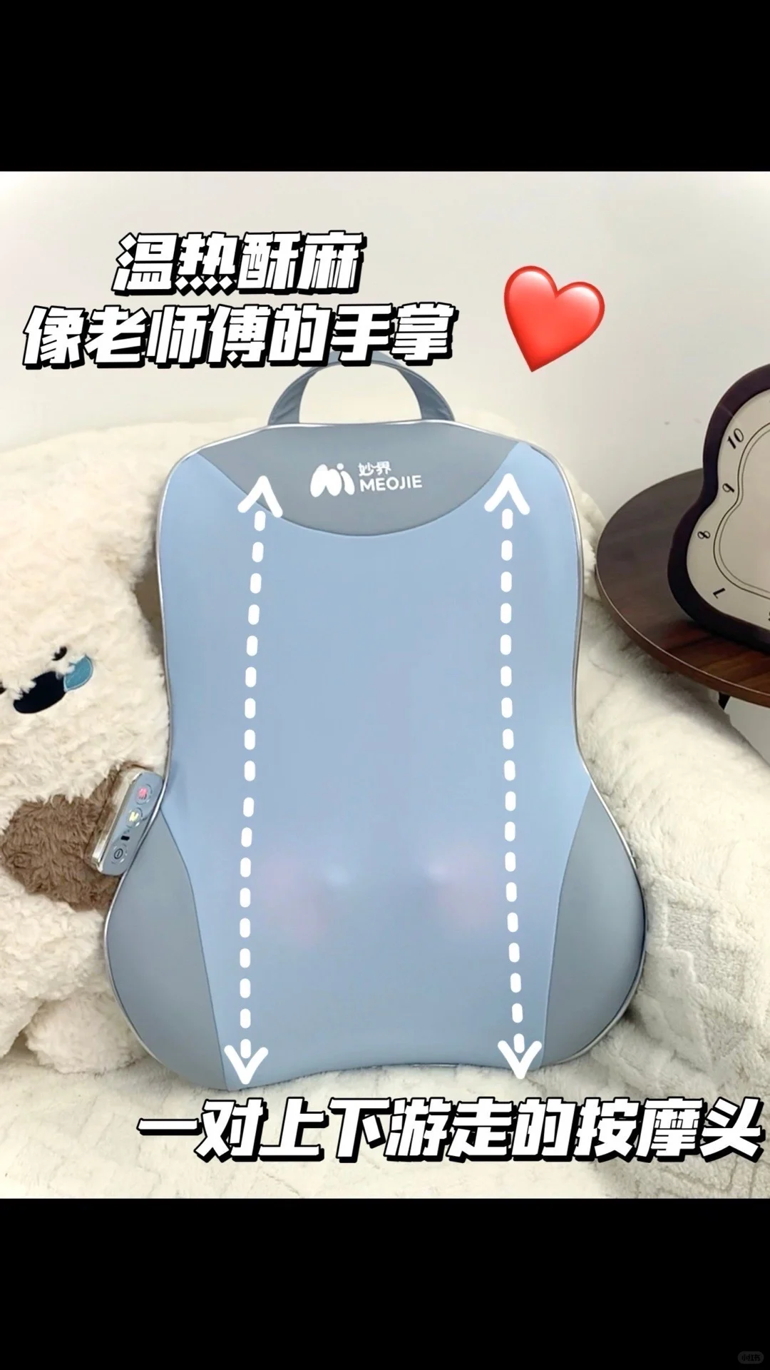 给妈妈送腰部按摩仪会是智商税吗?