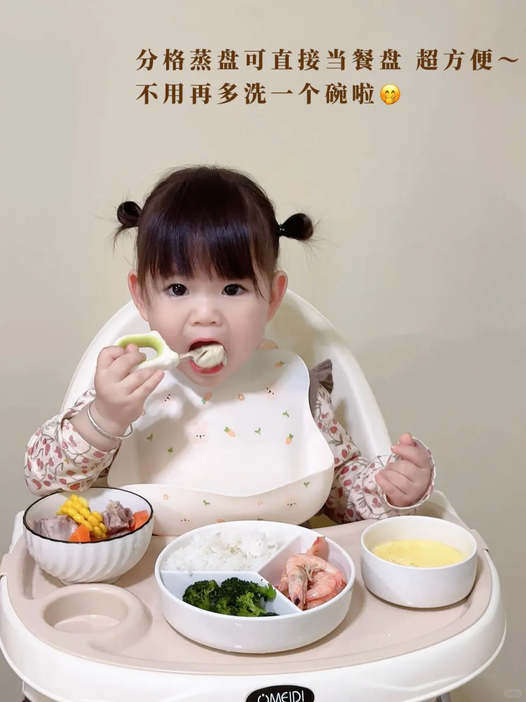 真后悔没早买!做辅食从此轻松不狼狈