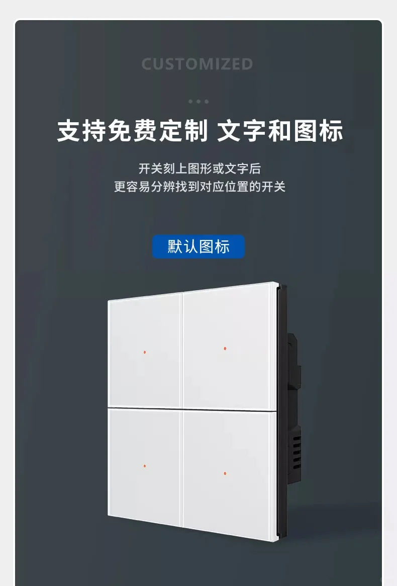 家用智能开关选它！平头熊AG太实用了?