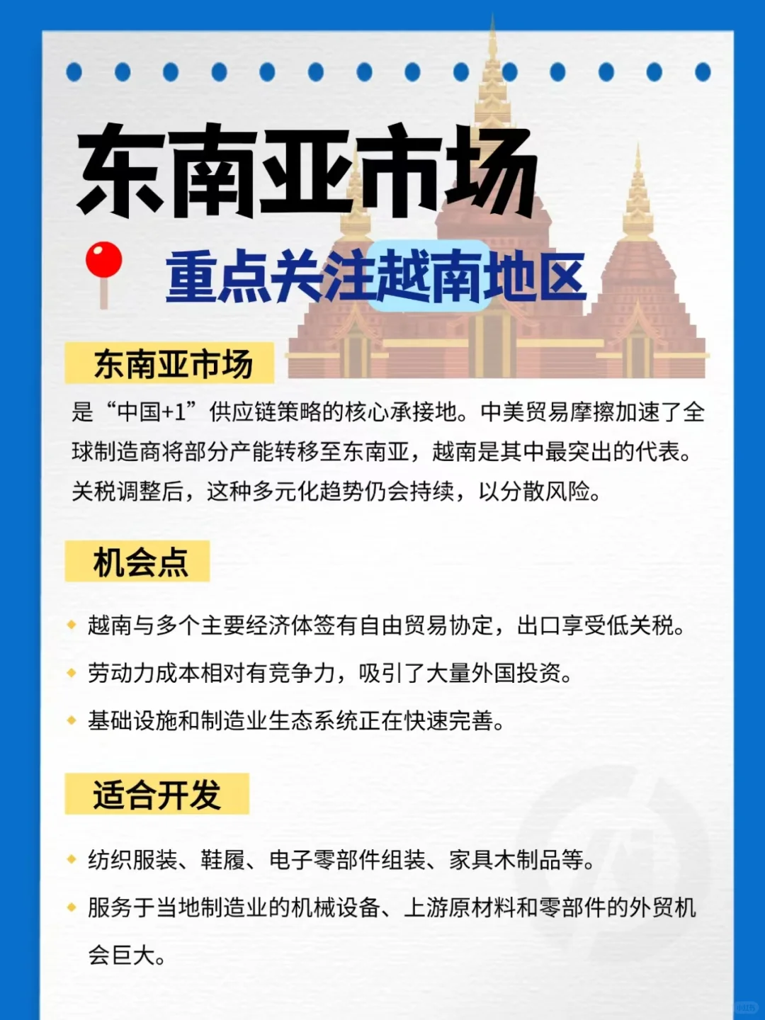 中美关税大调整，这三个市场正在暴涨！