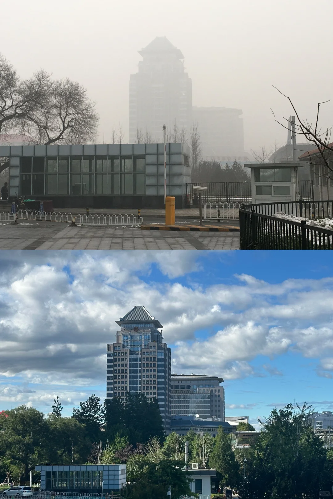 2015vs2024 这些年亲眼见证北京雾霾天改善