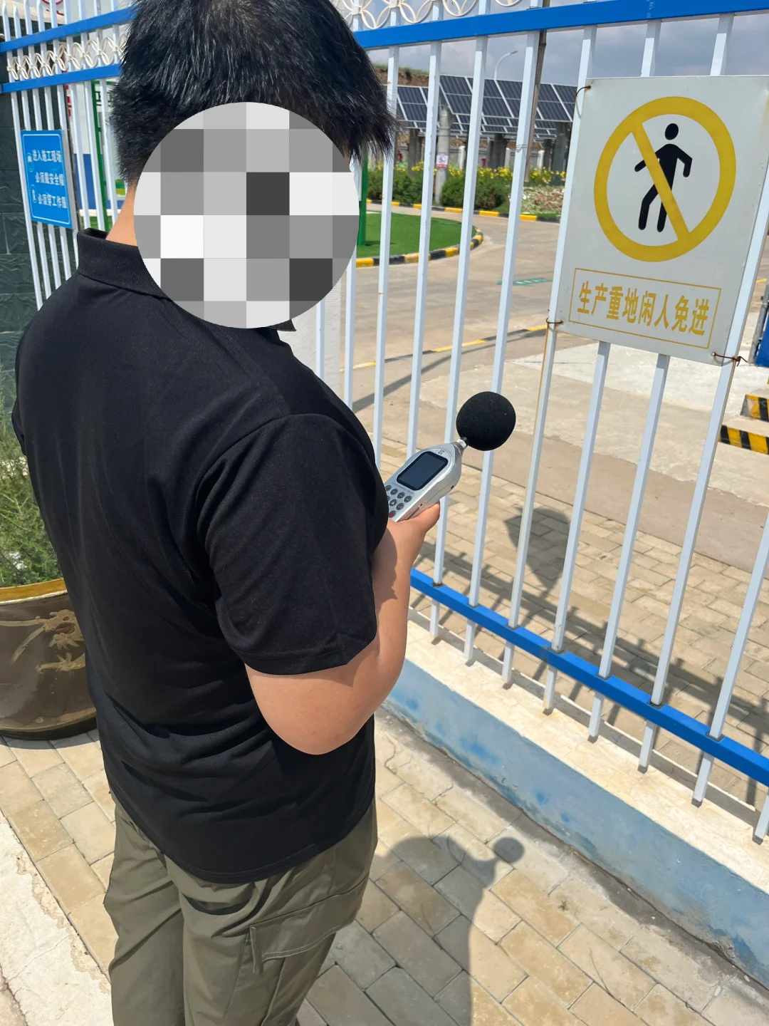 采样员—狗都不做,我做!???