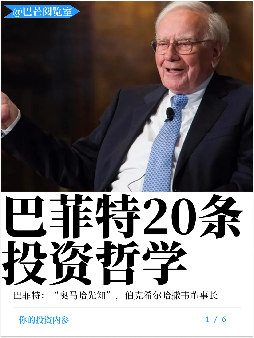 优秀的企业可以涨价而不丢失市场份额