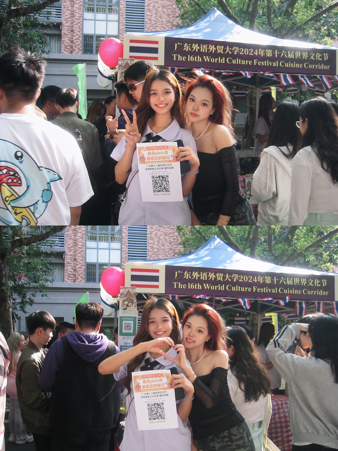 在广外,找到了我的“人生”外国好友?