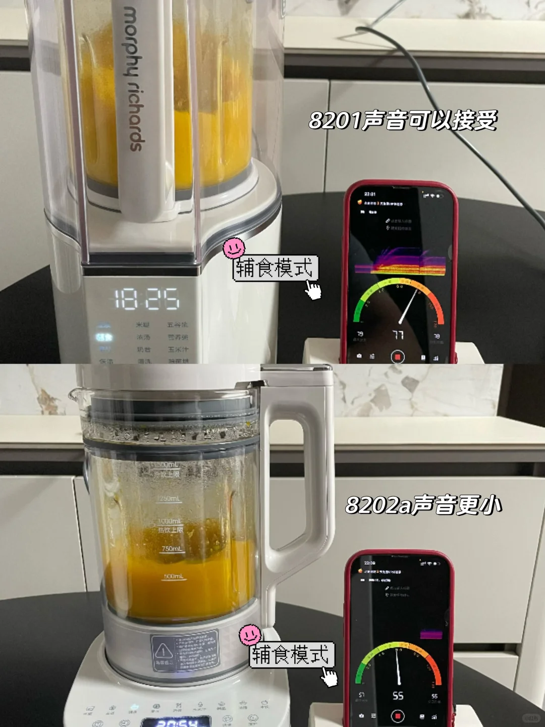 宝妈抄作业！摩飞破壁机8201?8202a这么选