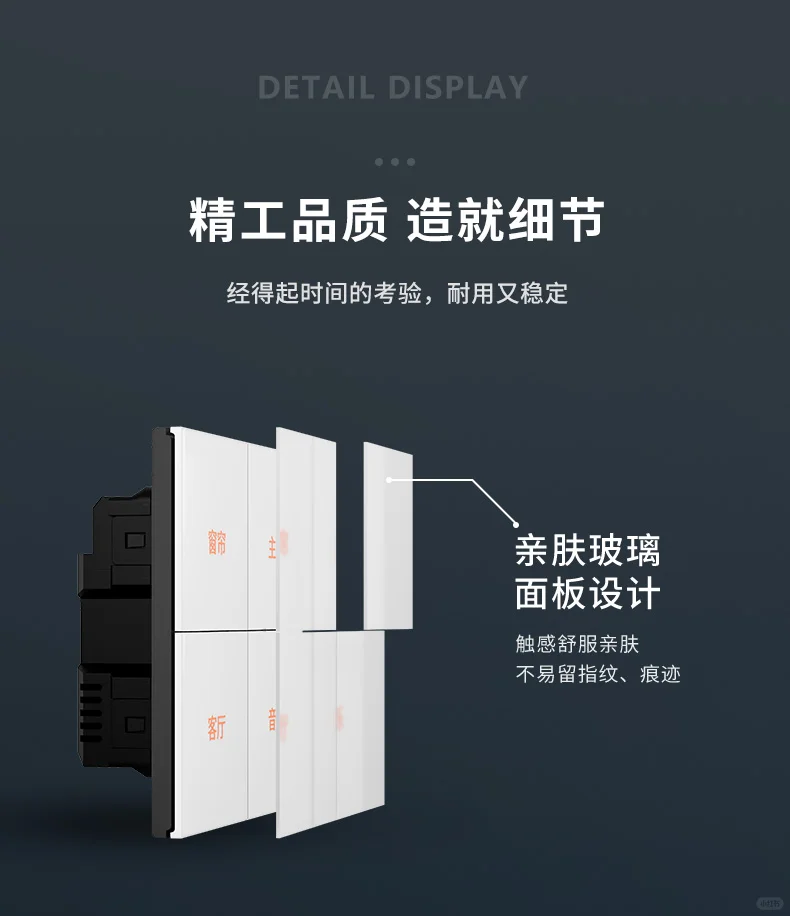 家用智能开关选它！平头熊AG太实用了?