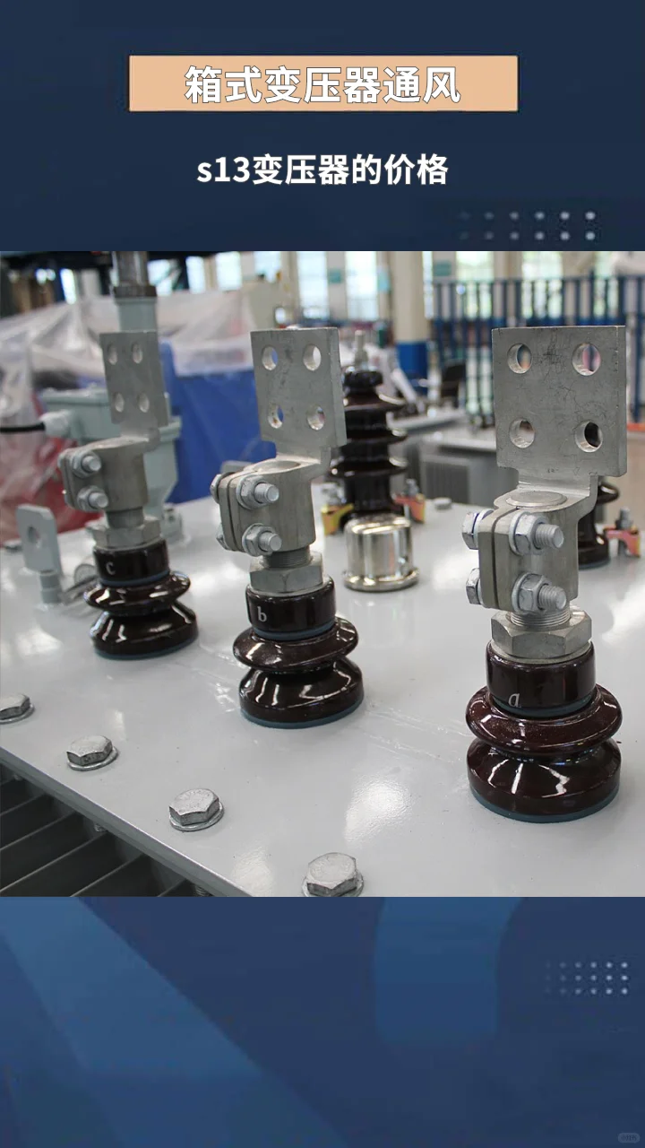 哈尔滨s11变压器价格一览表
