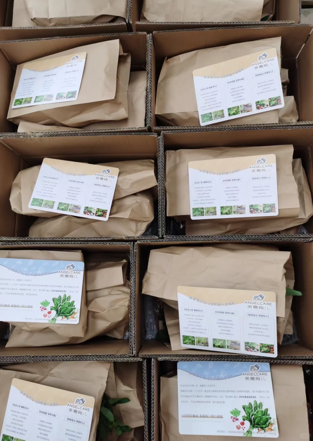 每天10元｜有机蔬菜免费配送到家，还送土鸡蛋