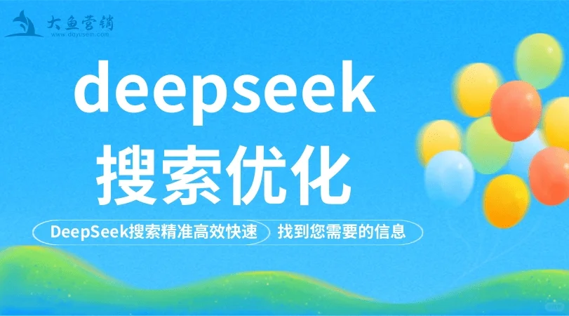 geo 优化排名能稳定首页吗？