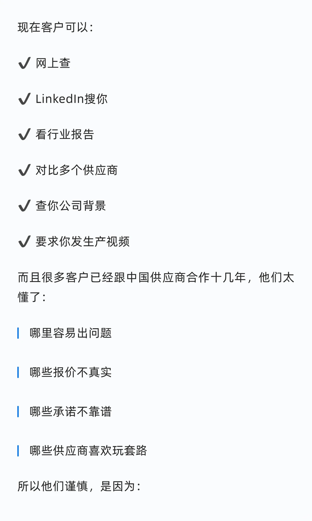 老外越来越谨慎下单？背后原因很现实