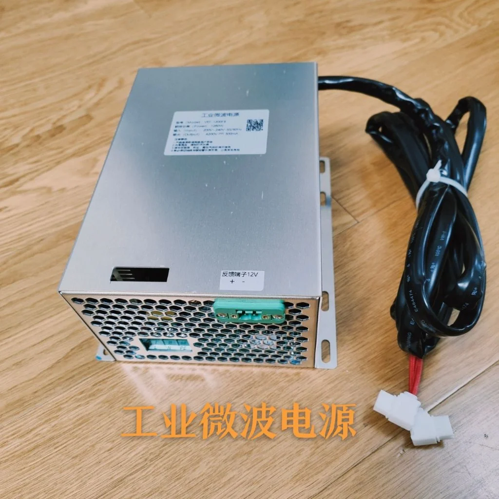 我家微波电源实在颜值高性能强，不信来试试
