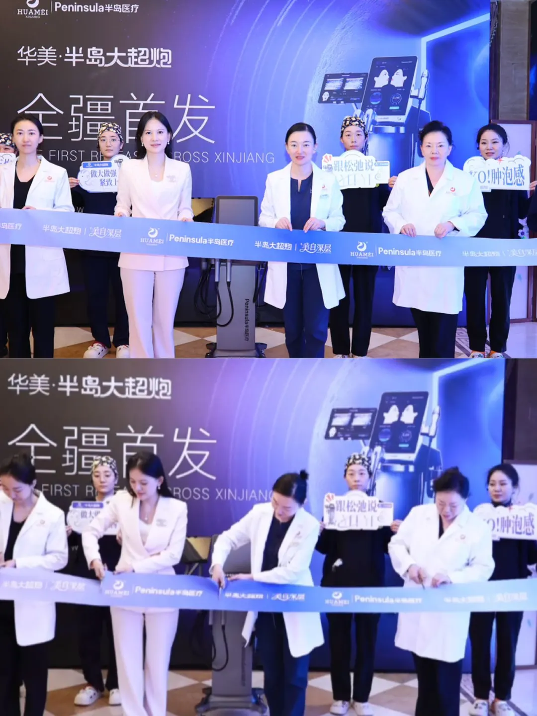 全疆首发!半岛大超炮正式登陆新疆啦?