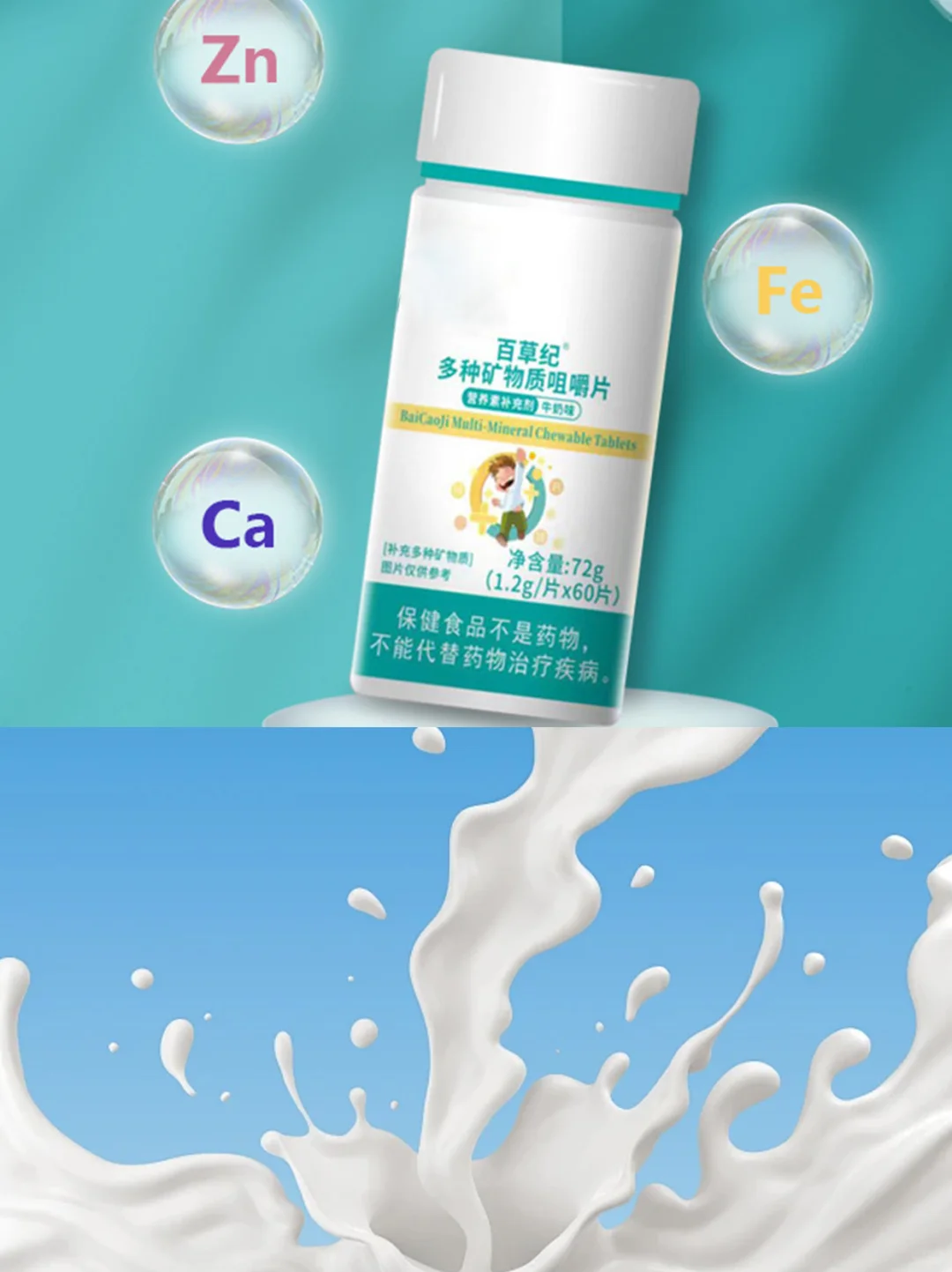 适合老板的压片糖果厂!让你看清每一步细节