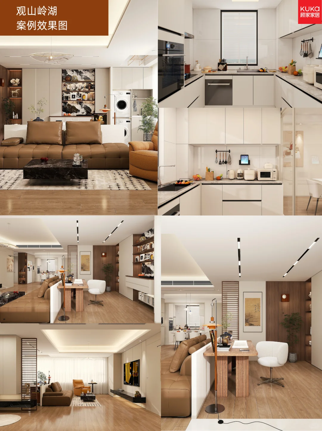 顾家整家定制|43年品牌‼️全屋柜子+家具