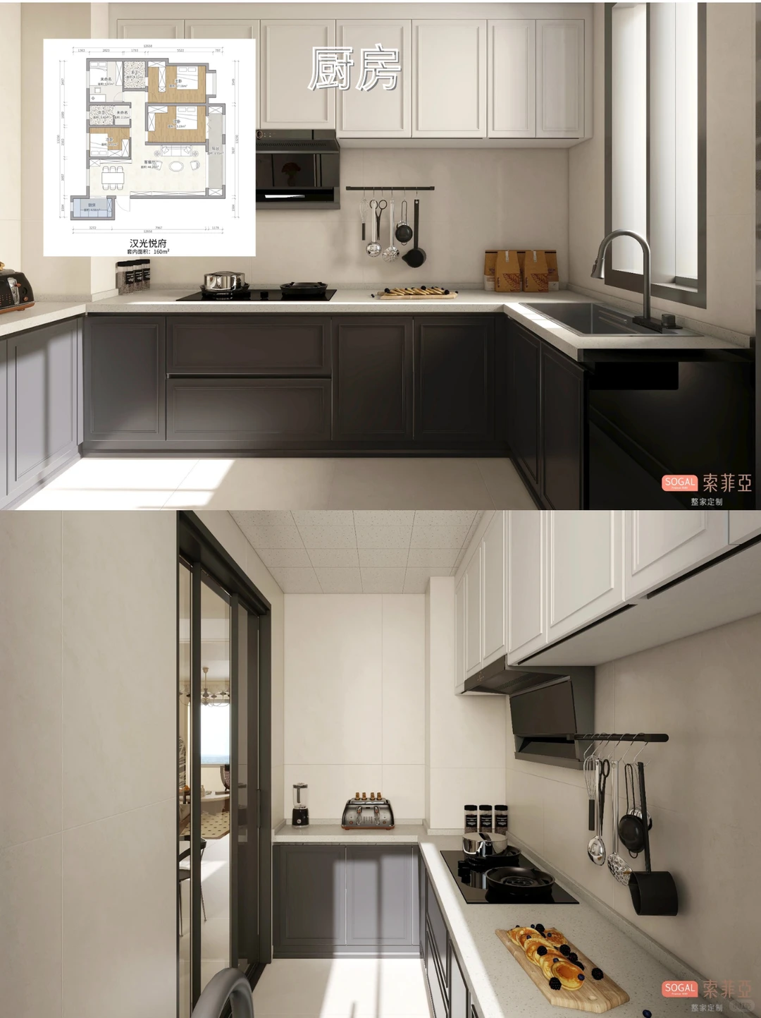 ?49800搞定全屋！0元设计+报价 爽翻！