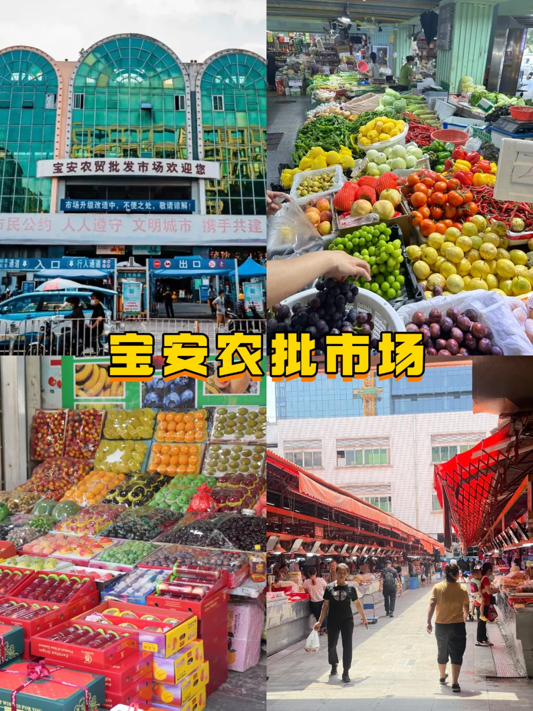 来深圳必逛的几个批發市场，建议都空手来❗