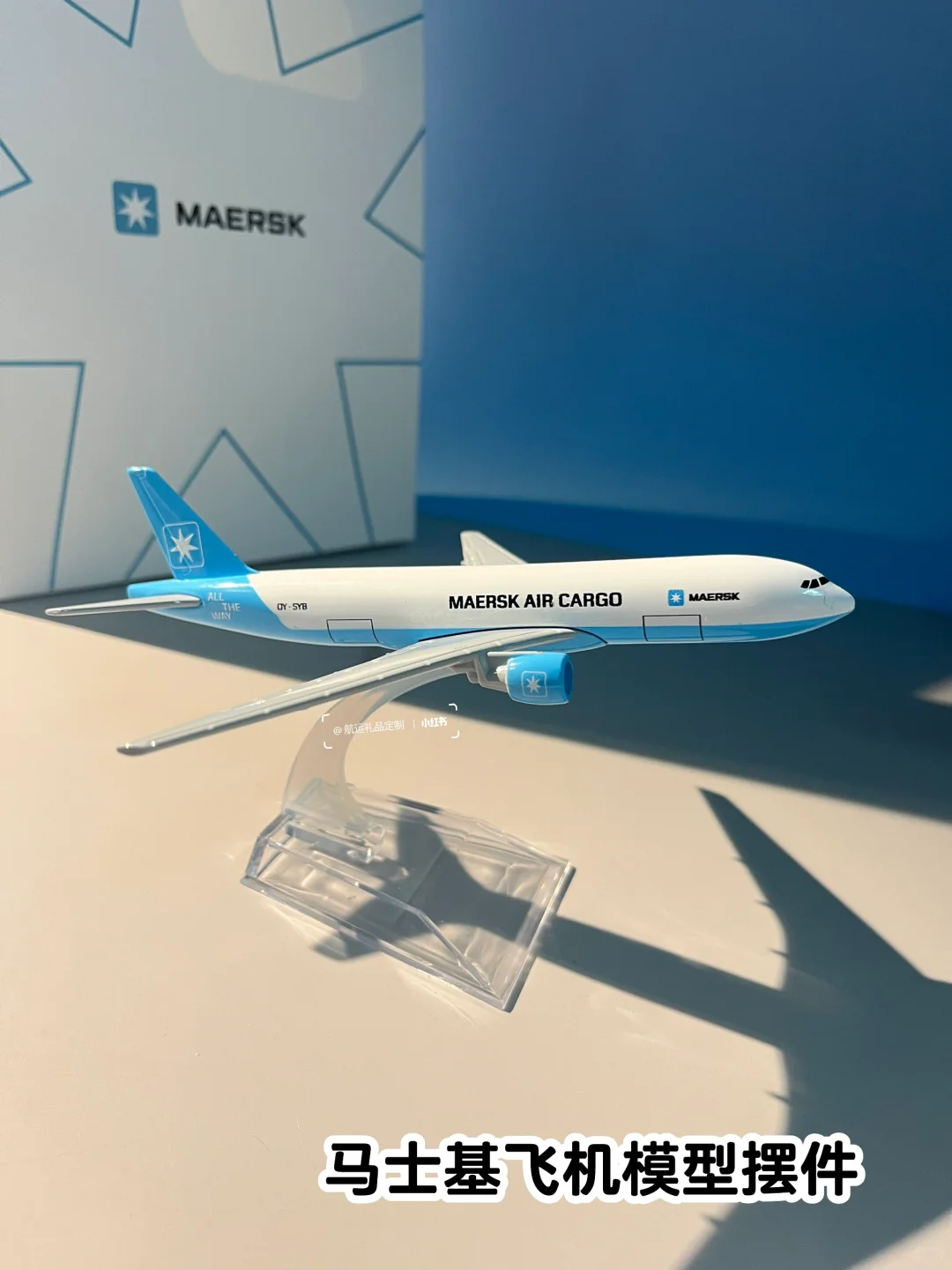 ✈全球航运巨头的空中力量马士基飞机模型定