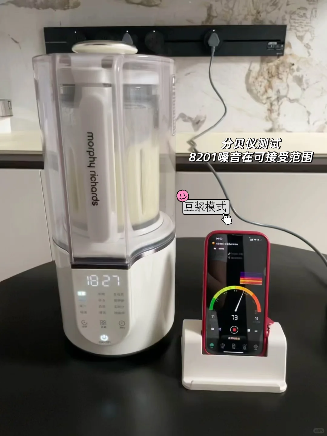 宝妈抄作业！摩飞破壁机8201?8202a这么选