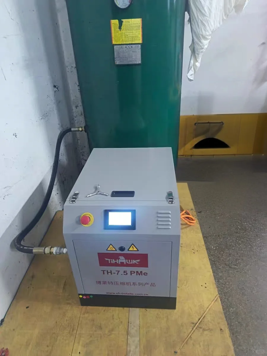 博莱特永磁变频空压机THV-11