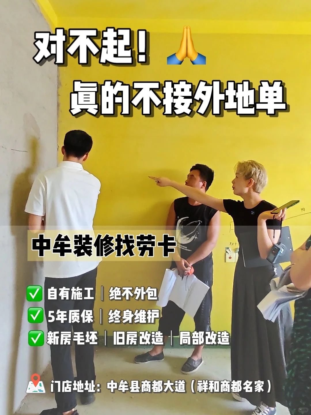 被邻居夸爆的中牟整家定制，靠谱超想安利！