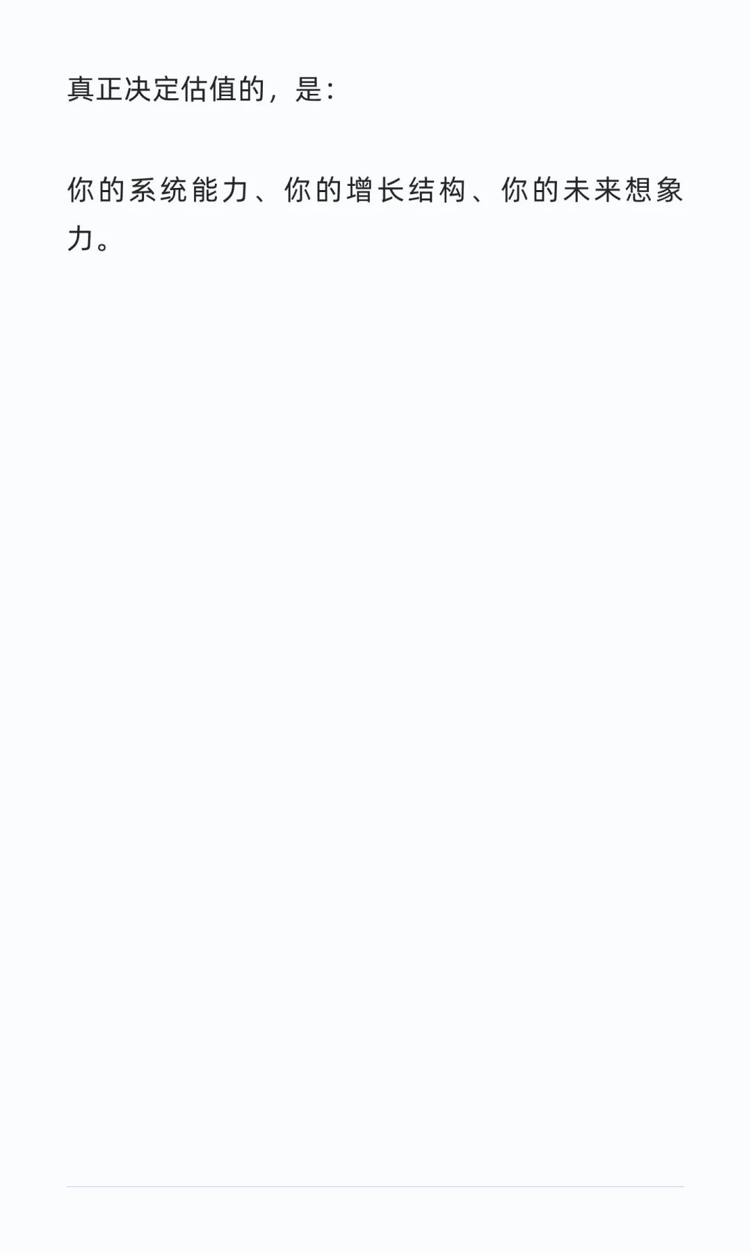 拟上市制造企业必须看懂的一件事：AI 正在