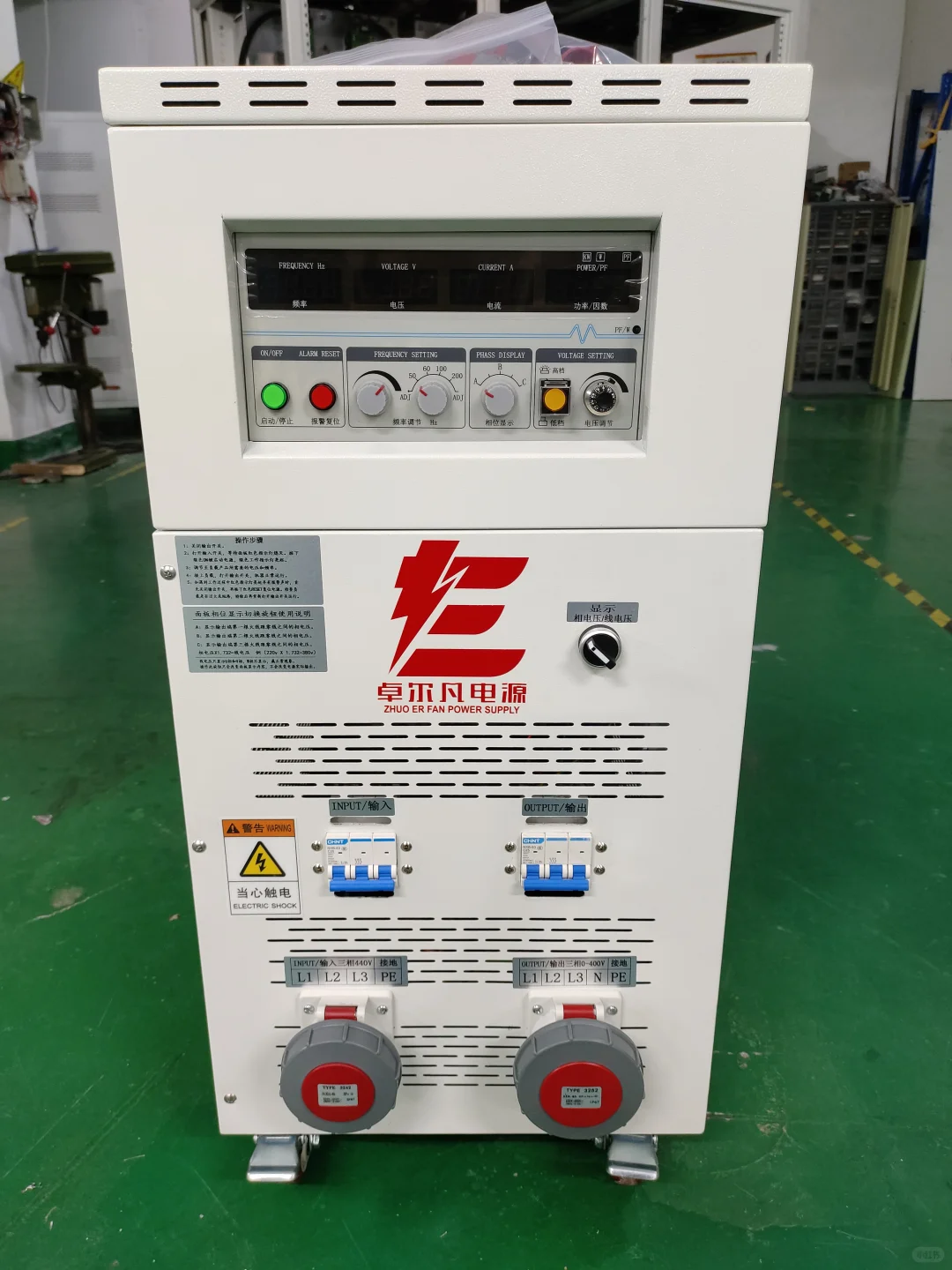 出口设备专用变频电源