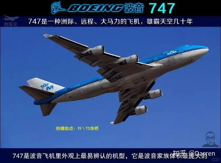 飞机所有机型在发一遍,只为认识几个新朋友