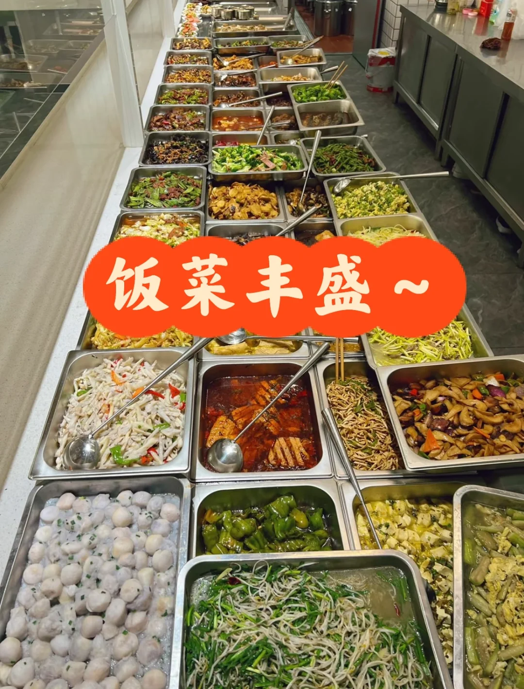 00后勇闯食品厂