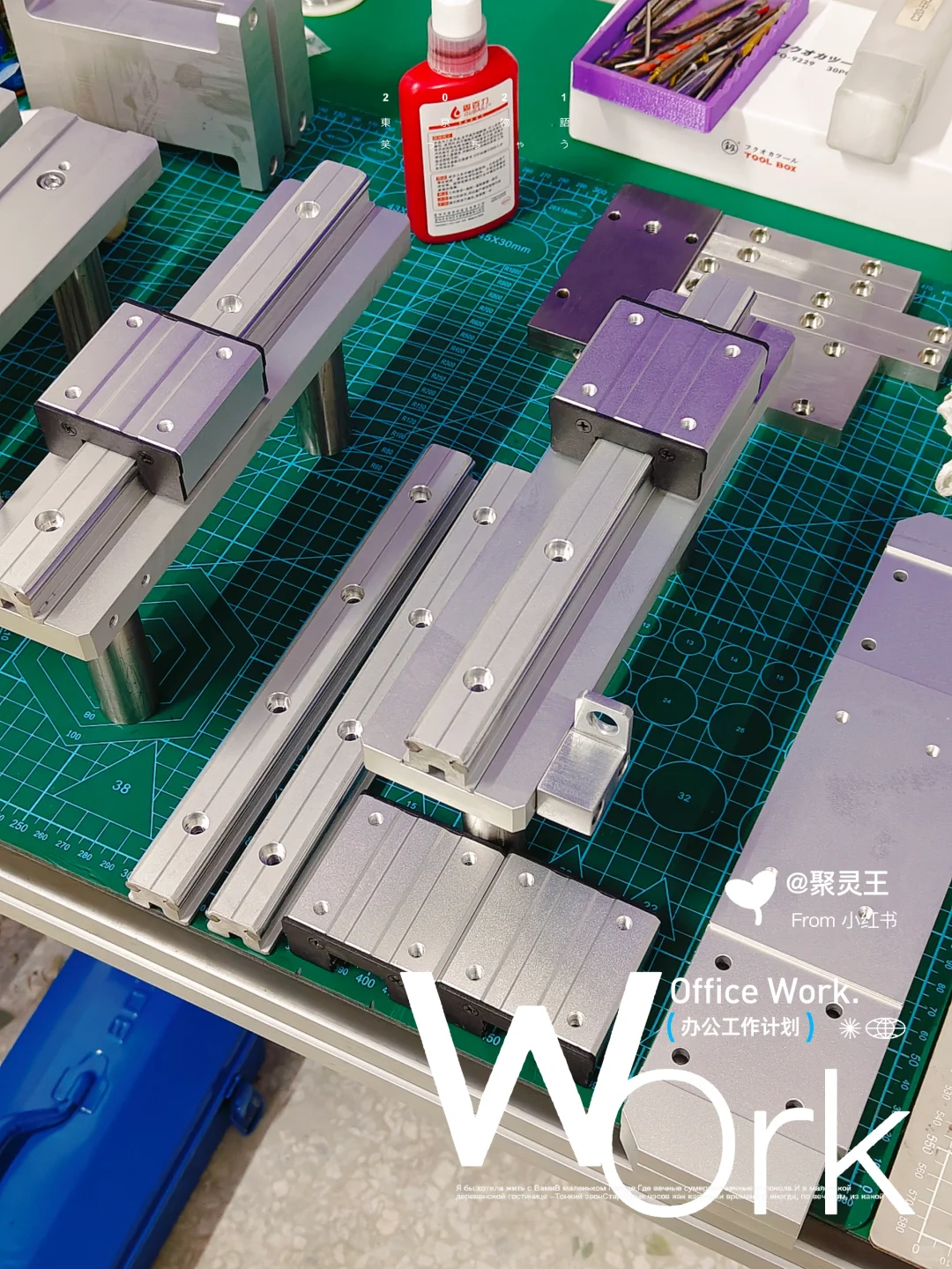 一个人做自动化设备（2）