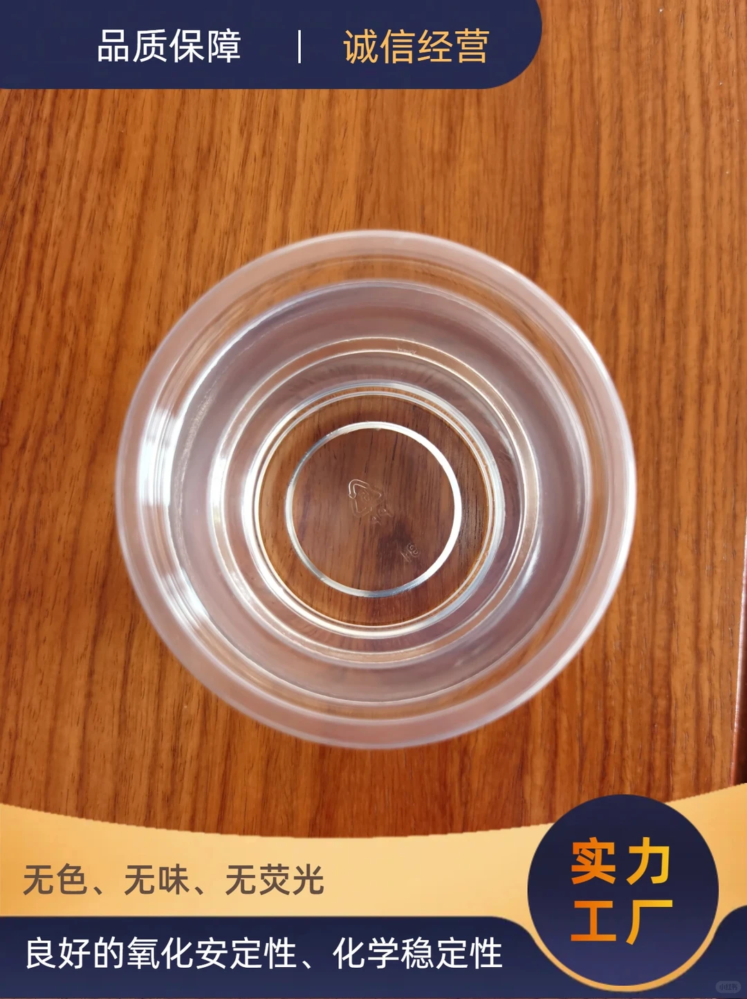 湖北农药制剂基础油