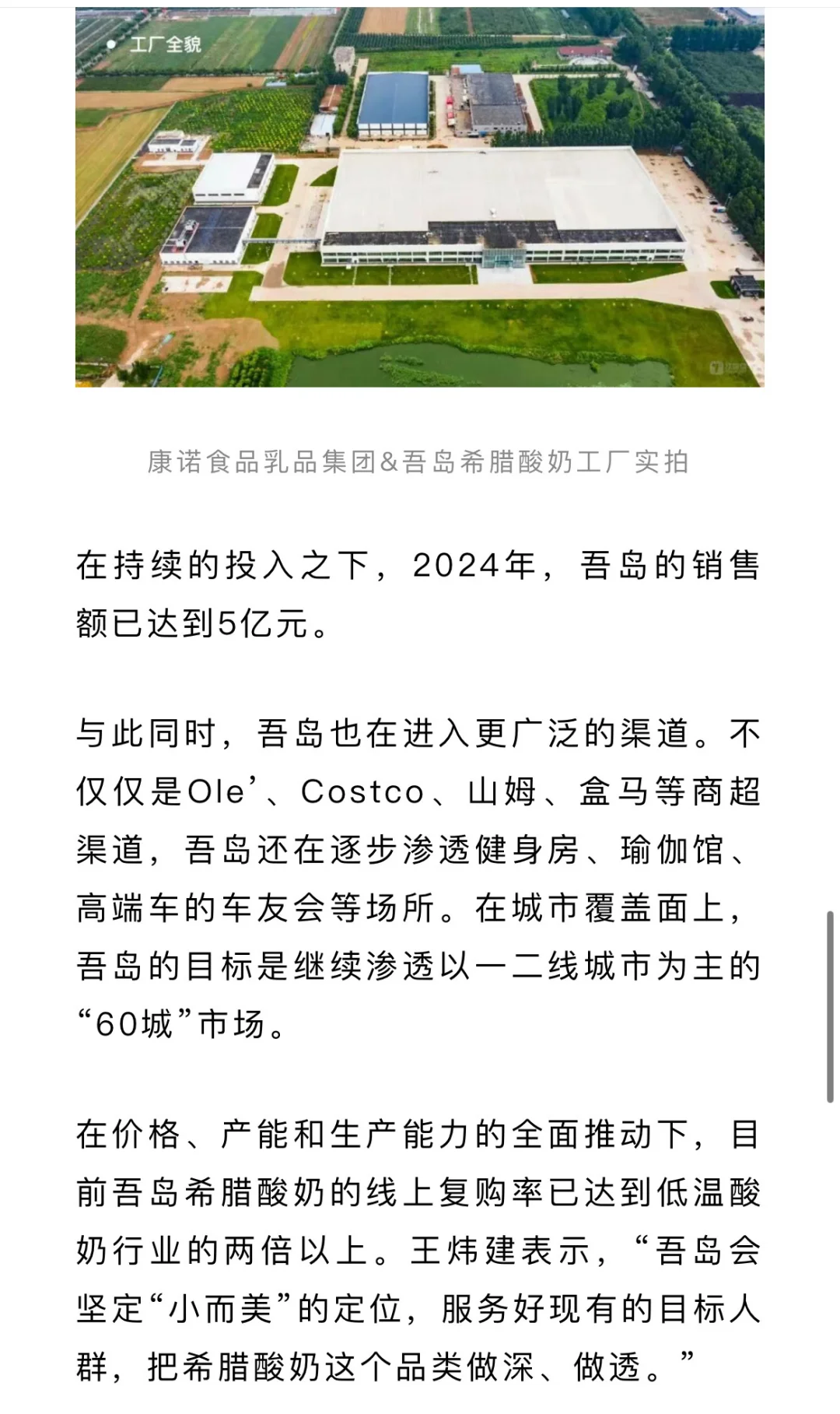 邯郸制造 食品产业❗️❗️