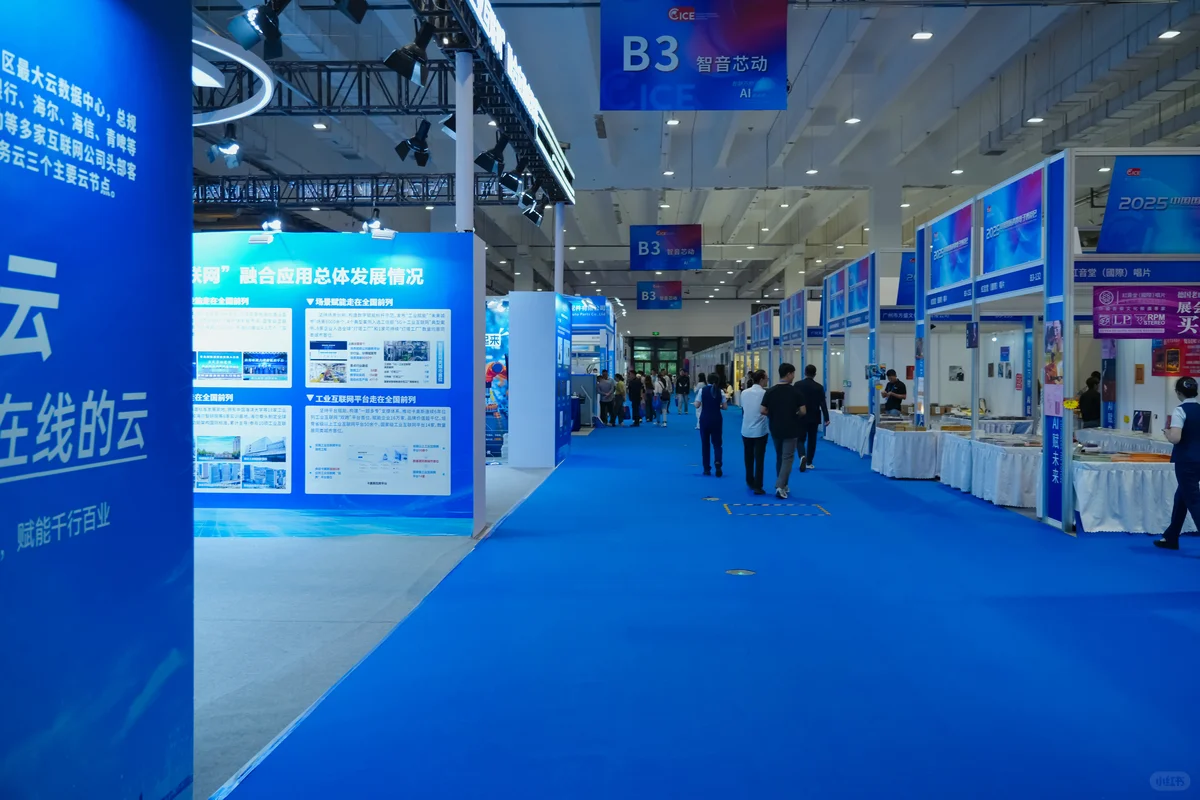 2026年青岛黄河流域跨境电商展