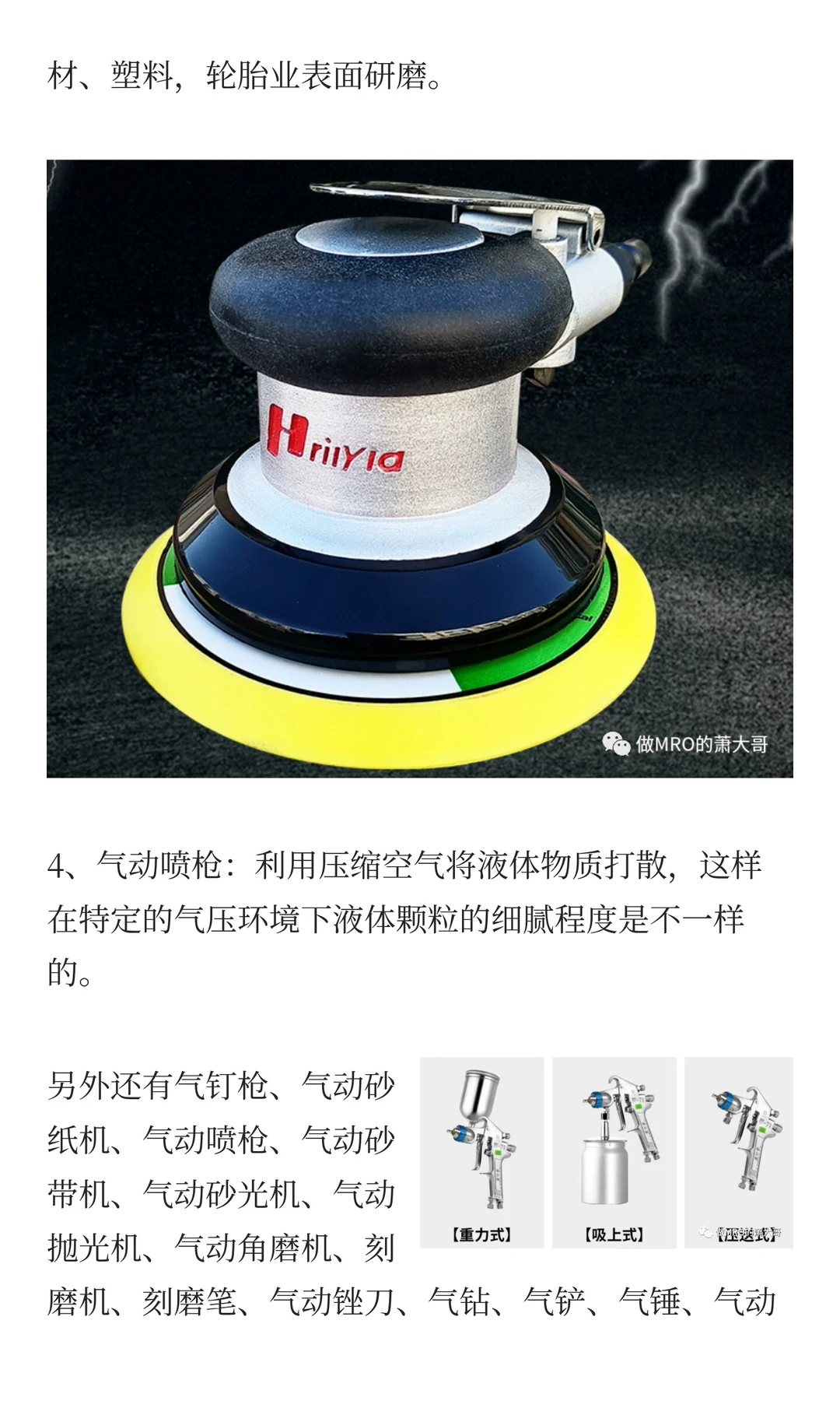 MRO工业品丨五金工具的种类有哪些？