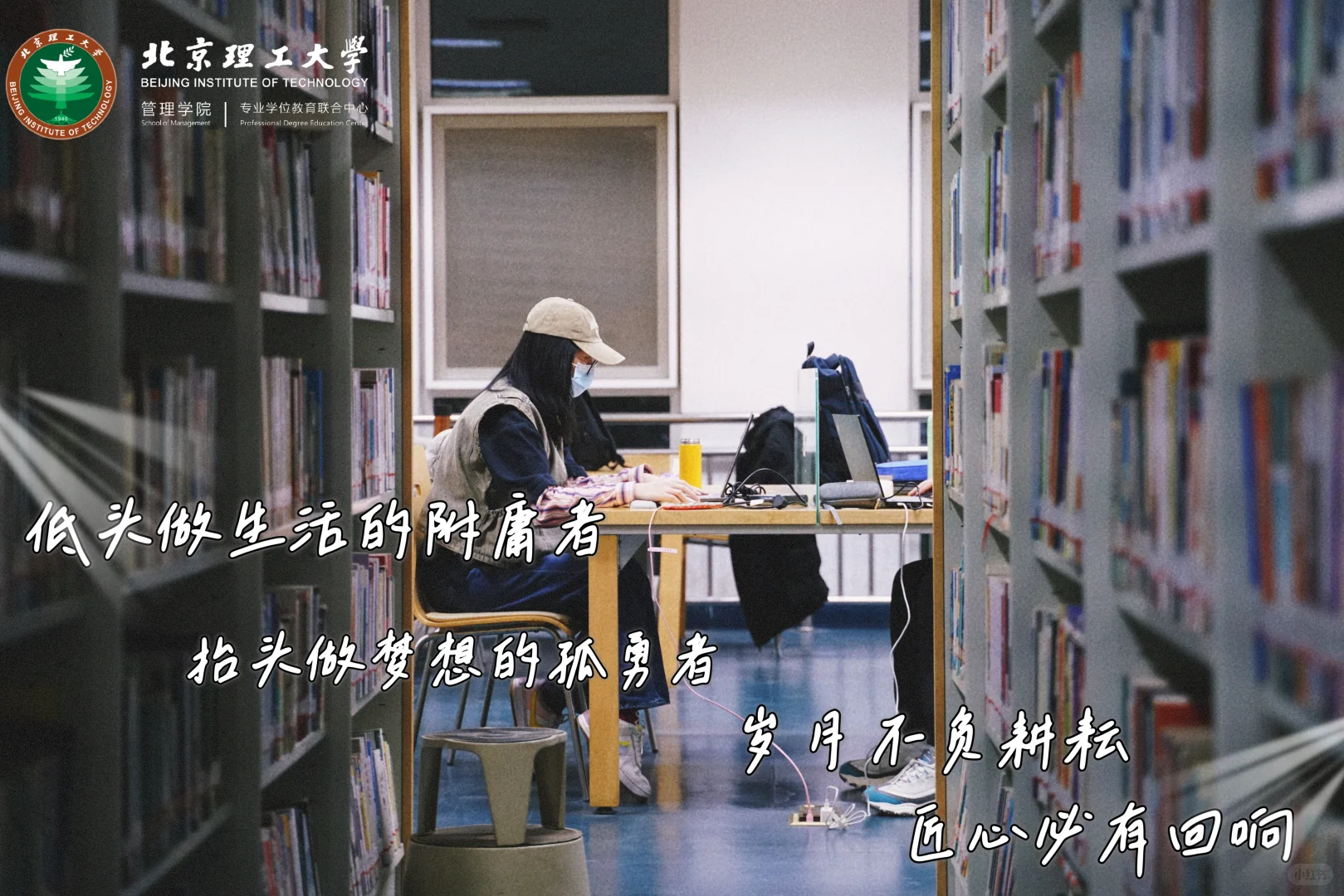 ? 考研人请注意!2026研招网报今晚截止