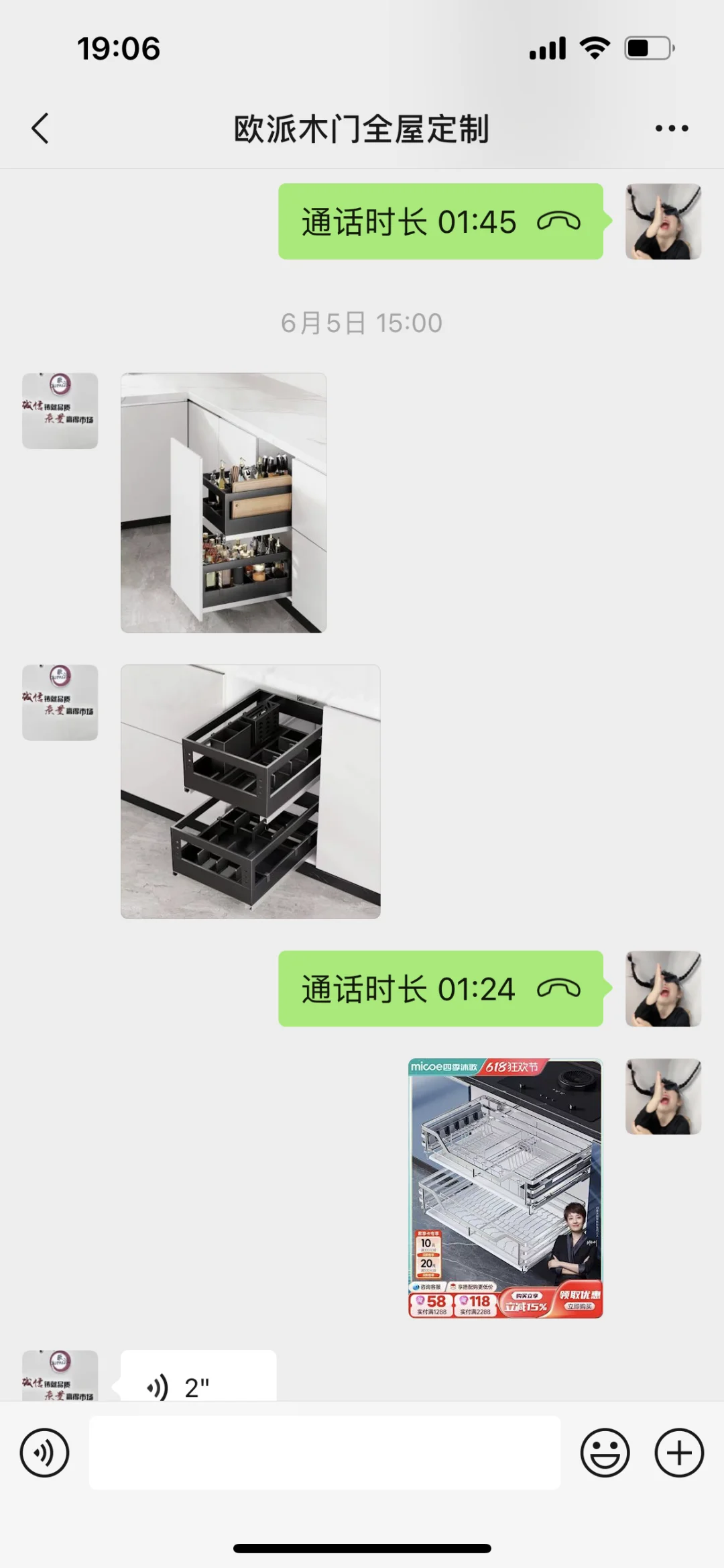 廊坊装修的朋友一定要避雷这家全屋定制