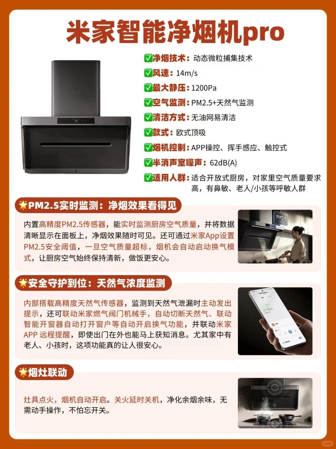 谁懂啊!把家改成米家智能全屋后,直接过..