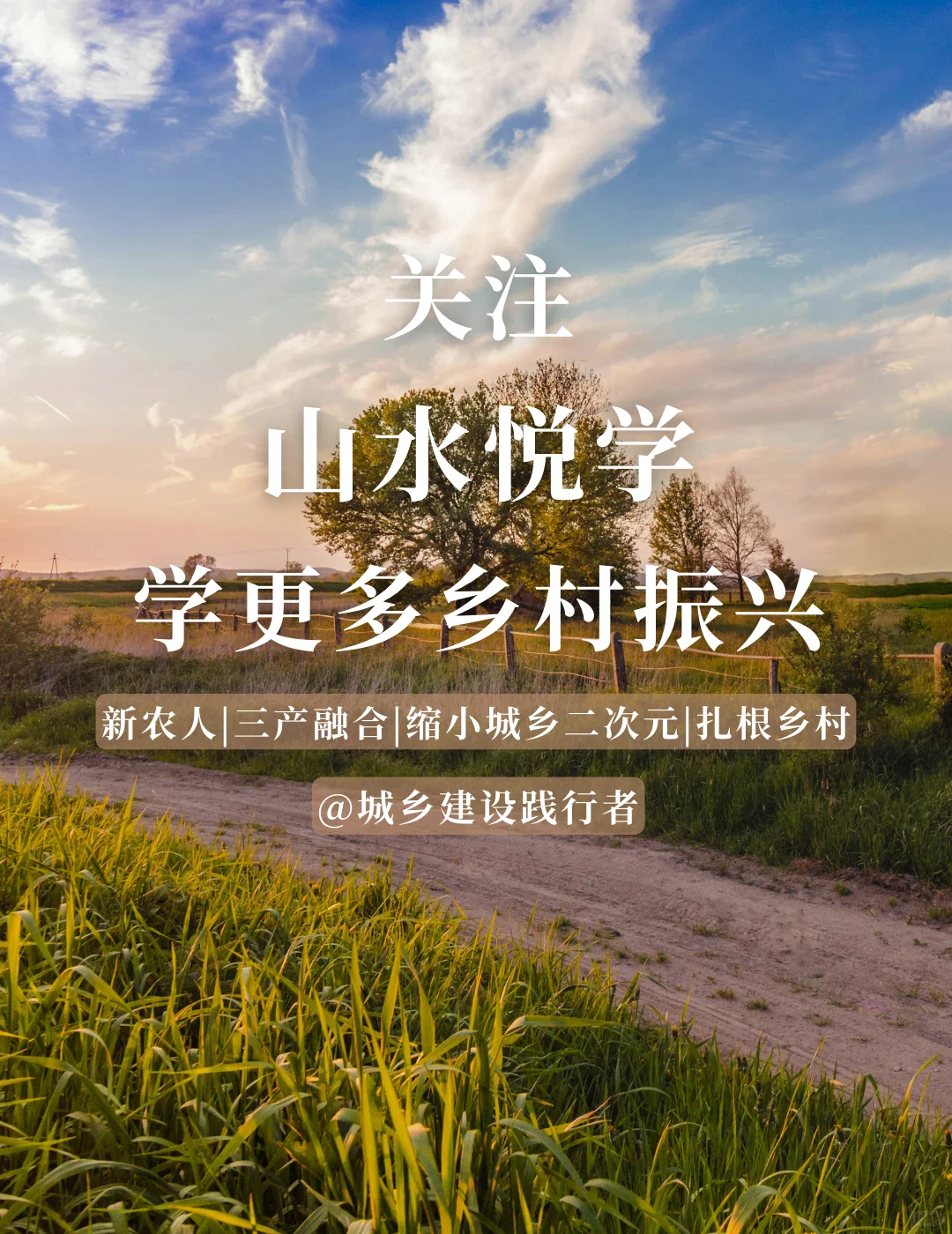 农产品加工产业四点发展建议