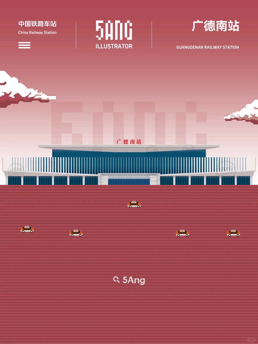 中国铁路车站_安徽宣城